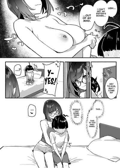 Boku no Onee-chan - My dear Sister is Mine - Page 8