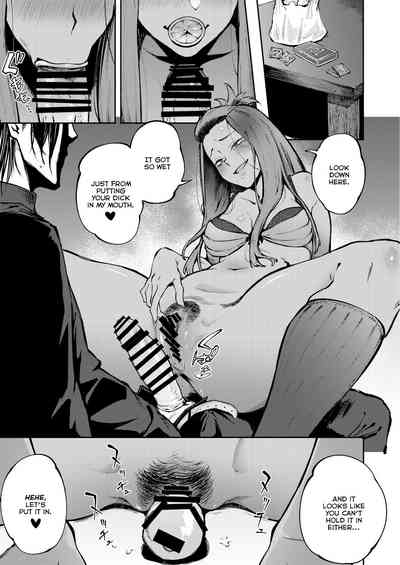 Hyouri no Omoi - Page 12