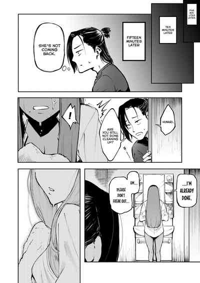 Hyouri no Omoi - Page 21