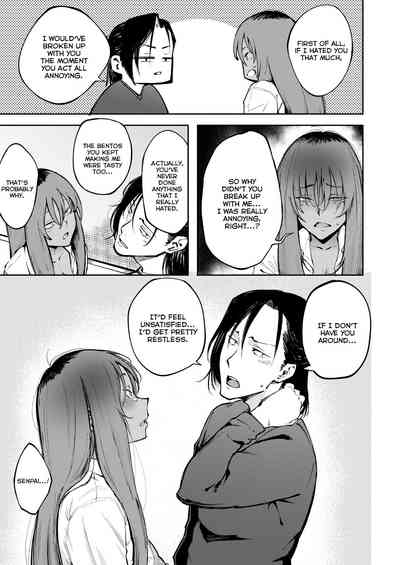 Hyouri no Omoi - Page 24