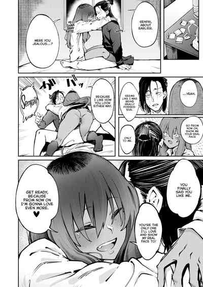 Hyouri no Omoi - Page 33