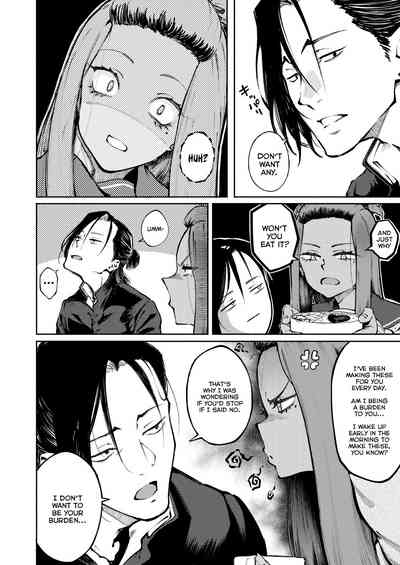 Hyouri no Omoi - Page 5