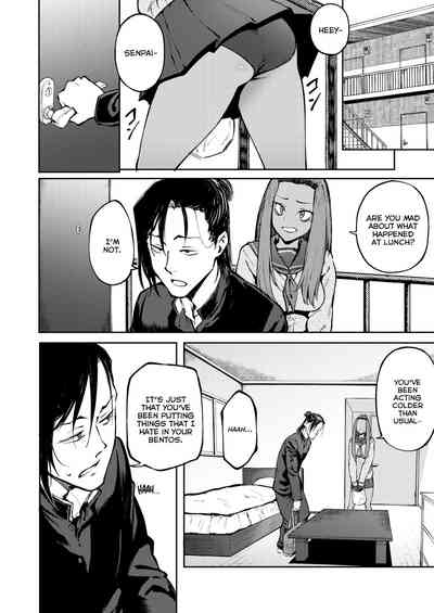 Hyouri no Omoi - Page 7