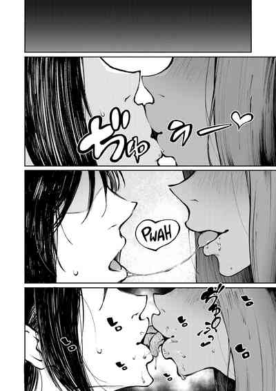 Hyouri no Omoi - Page 9