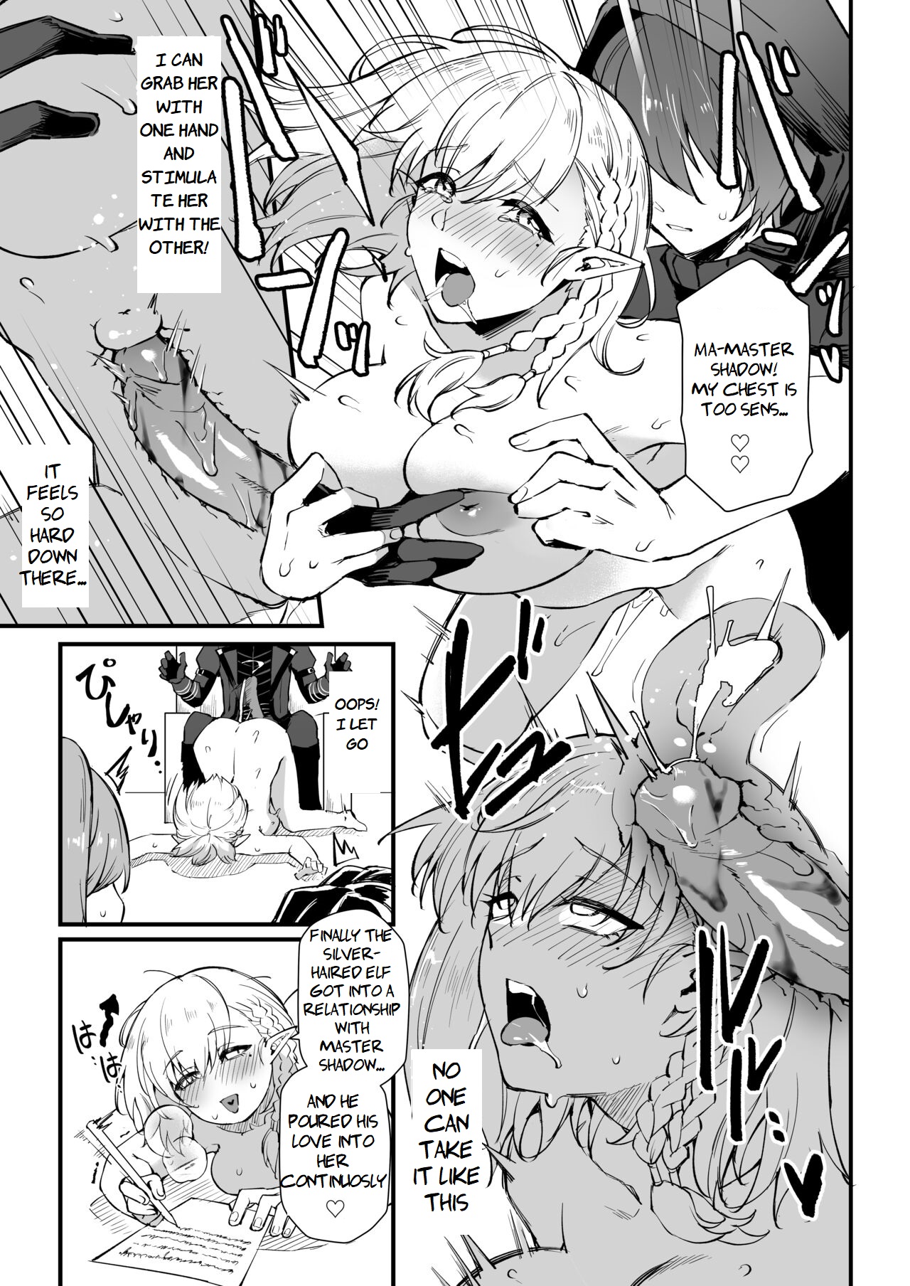 I NEED MORE POWER! - Page 12