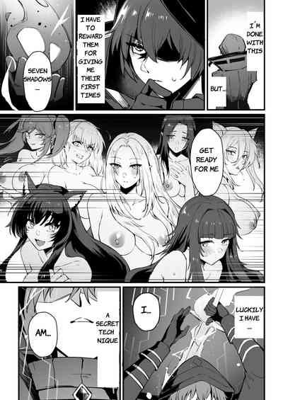 I NEED MORE POWER! - Page 28