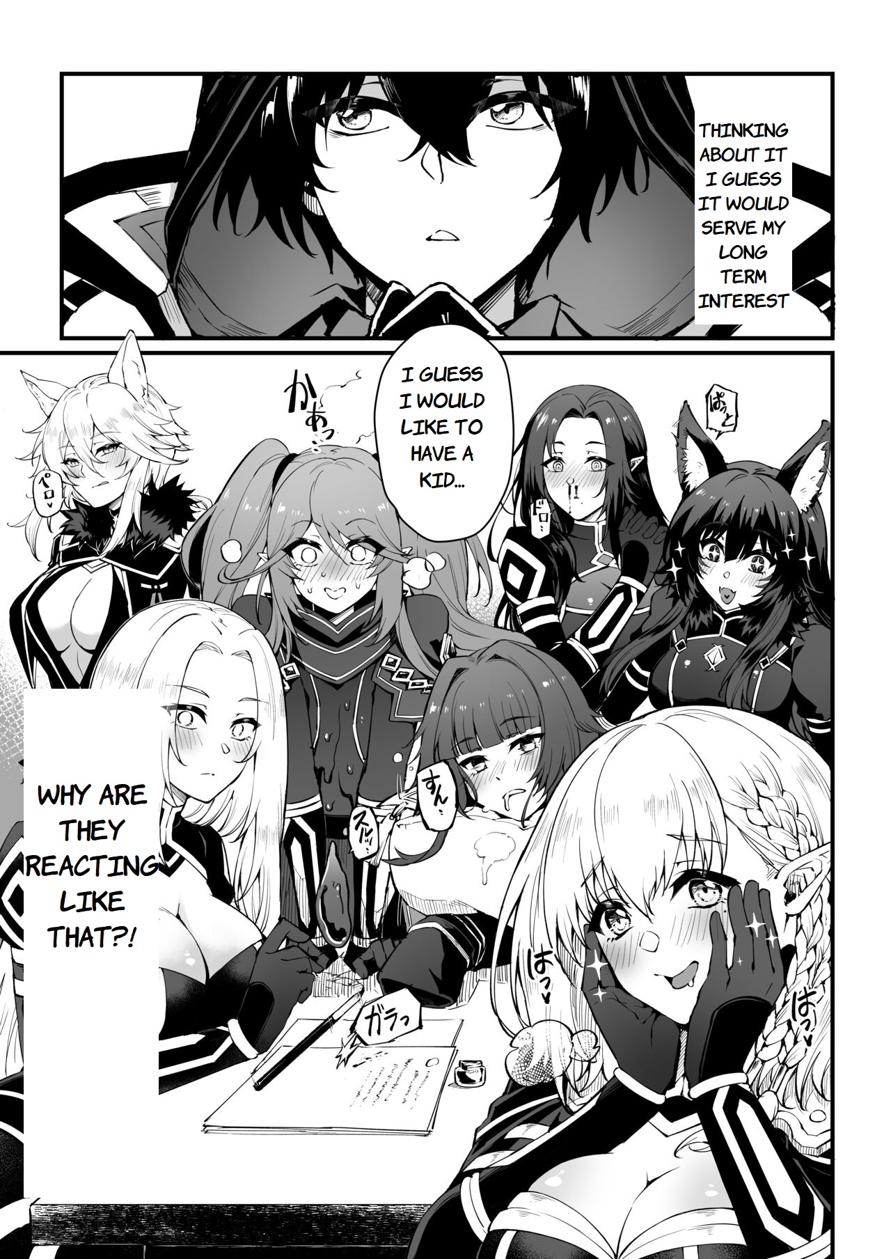 I NEED MORE POWER! - Page 4