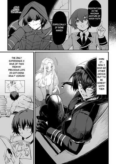 I NEED MORE POWER! - Page 6