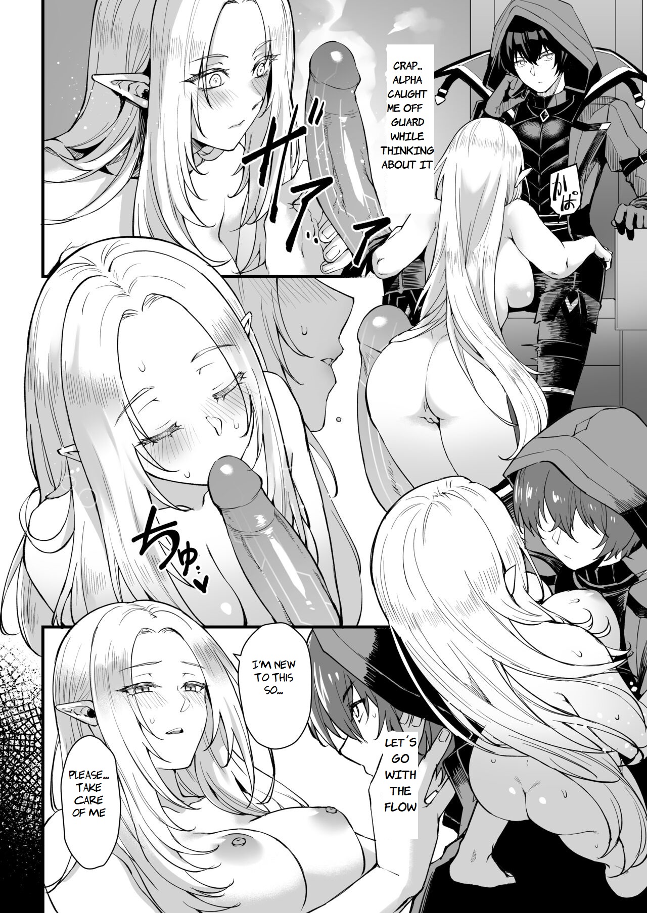 I NEED MORE POWER! - Page 7