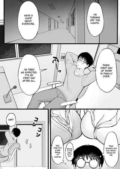 Joshiryou Kanrinin no Boku wa Gal Ryousei ni Furimawasarete masu - Page 11