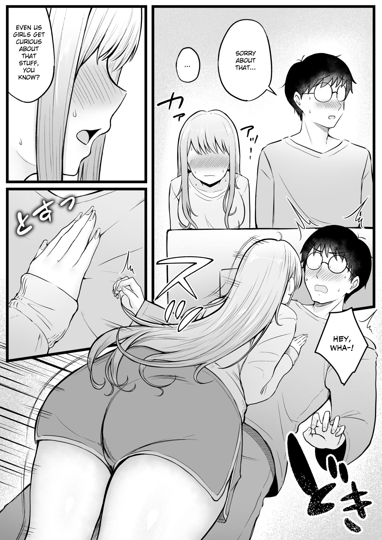 Joshiryou Kanrinin no Boku wa Gal Ryousei ni Furimawasarete masu - Page 14
