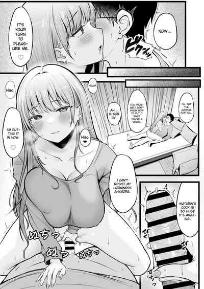 Joshiryou Kanrinin no Boku wa Gal Ryousei ni Furimawasarete masu - Page 21