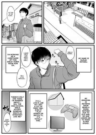 Joshiryou Kanrinin no Boku wa Gal Ryousei ni Furimawasarete masu - Page 3