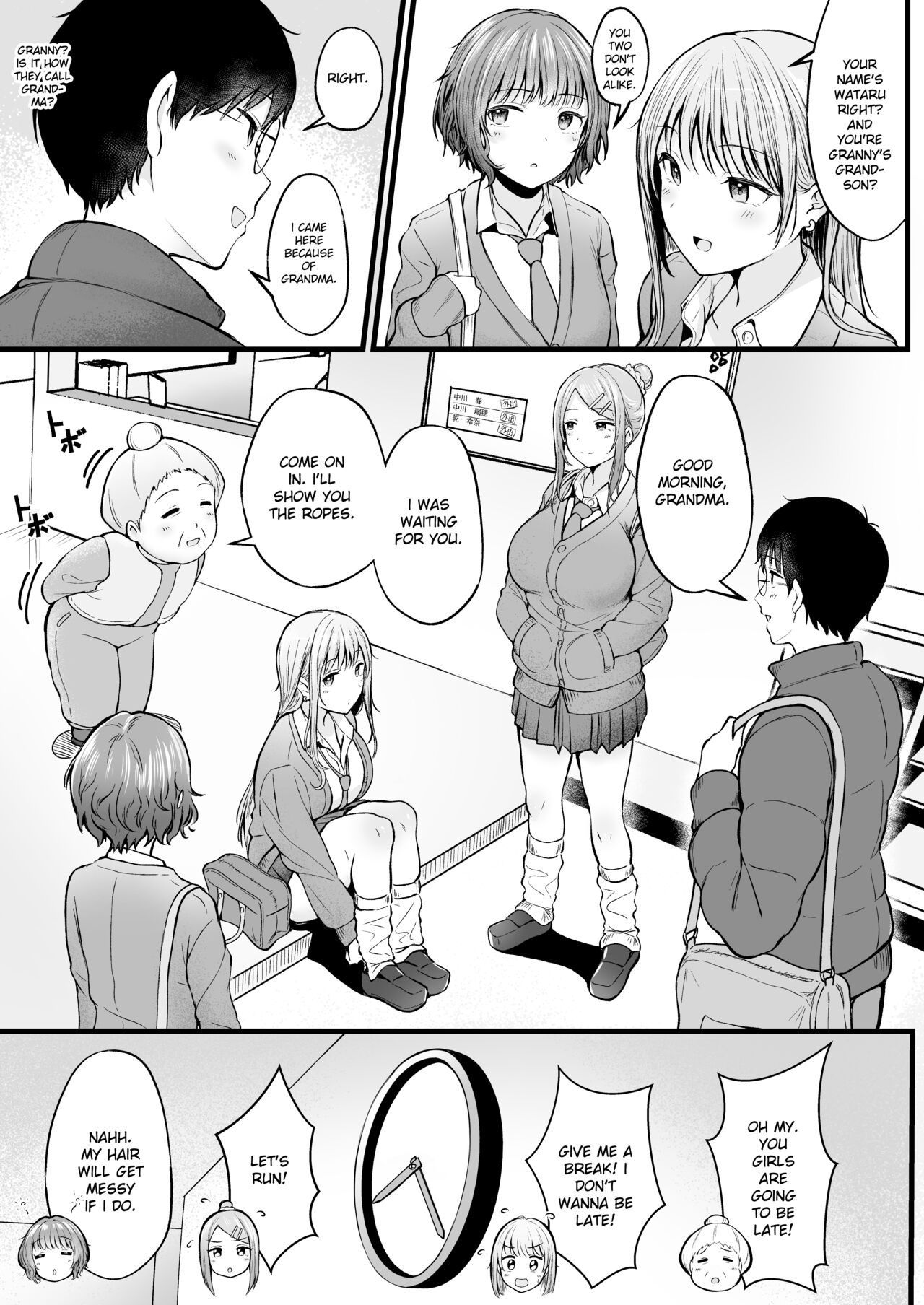 Joshiryou Kanrinin no Boku wa Gal Ryousei ni Furimawasarete masu - Page 5