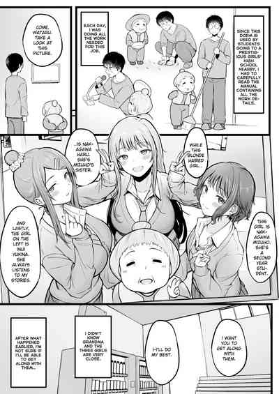 Joshiryou Kanrinin no Boku wa Gal Ryousei ni Furimawasarete masu - Page 7
