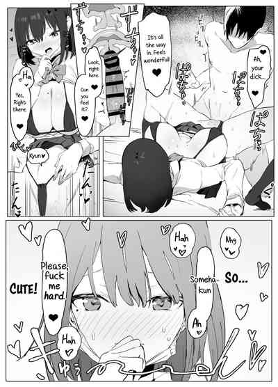 Seikoui Jisshuu - Page 22