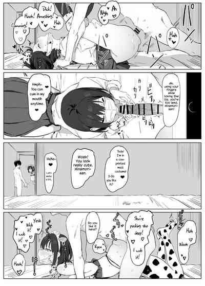 Seikoui Jisshuu - Page 29