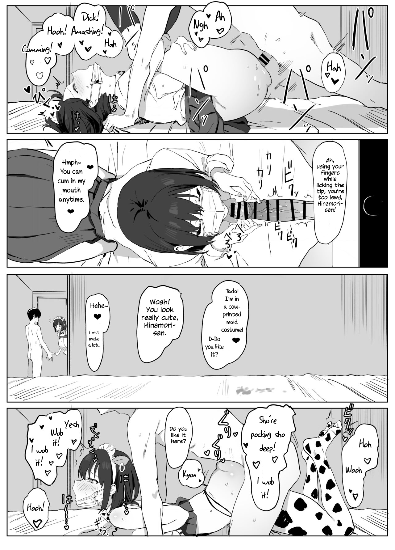 Seikoui Jisshuu - Page 29