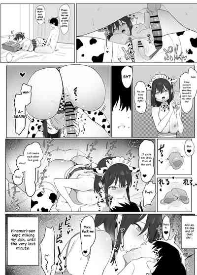 Seikoui Jisshuu - Page 34