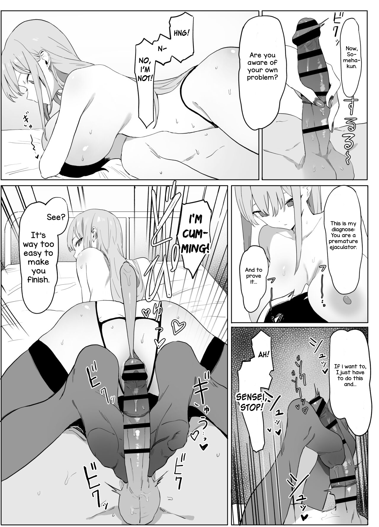 Seikoui Jisshuu - Page 39
