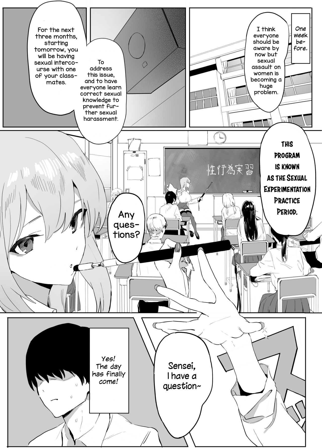 Seikoui Jisshuu - Page 4