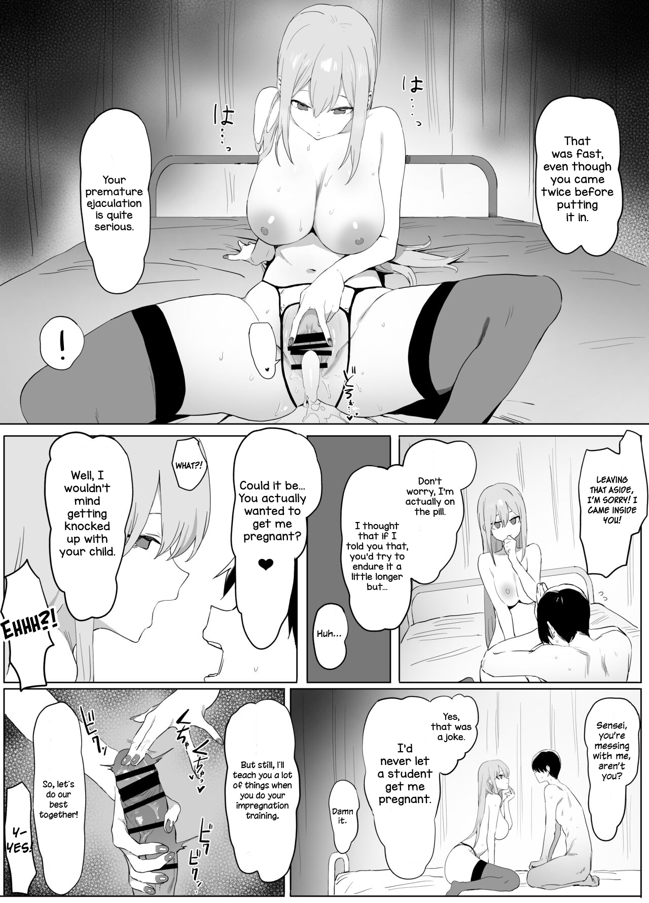 Seikoui Jisshuu - Page 42