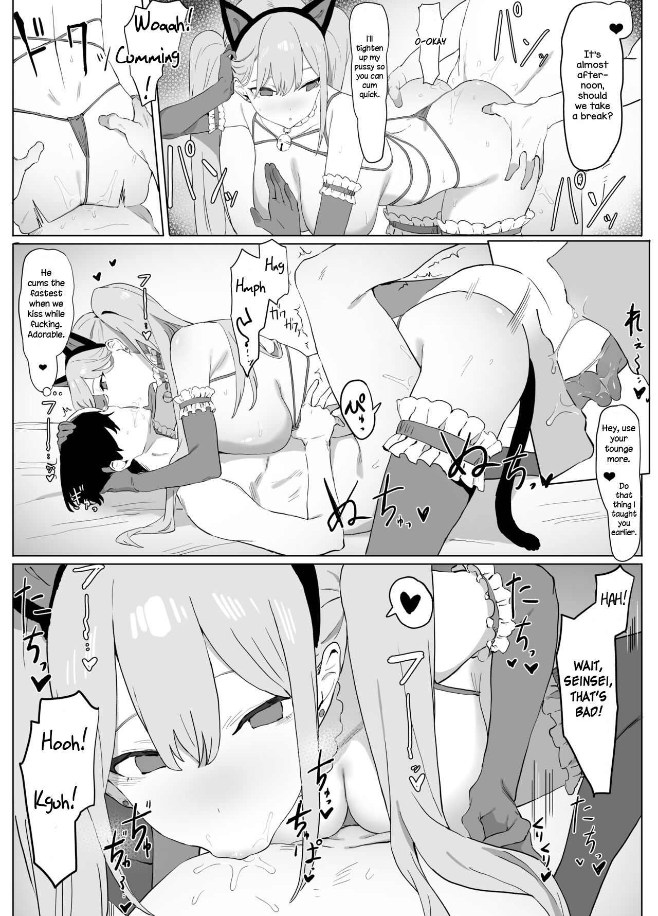 Seikoui Jisshuu - Page 53
