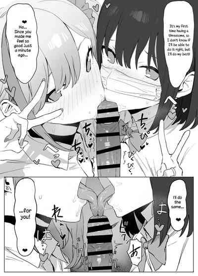 Seikoui Jisshuu - Page 64