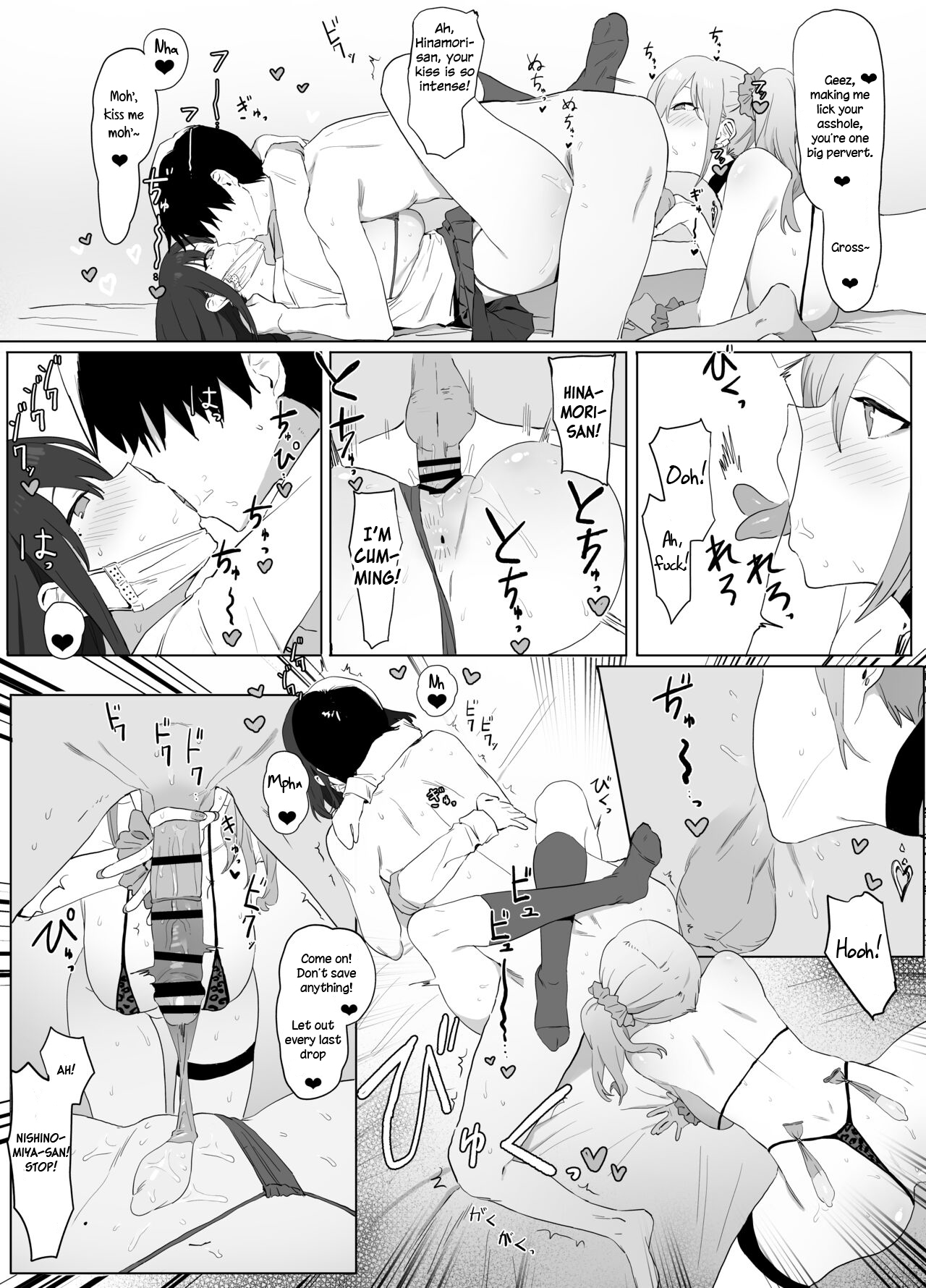 Seikoui Jisshuu - Page 70