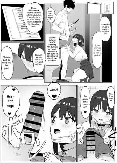 Seikoui Jisshuu - Page 8