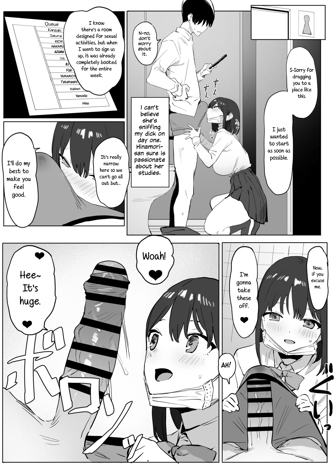 Seikoui Jisshuu - Page 8