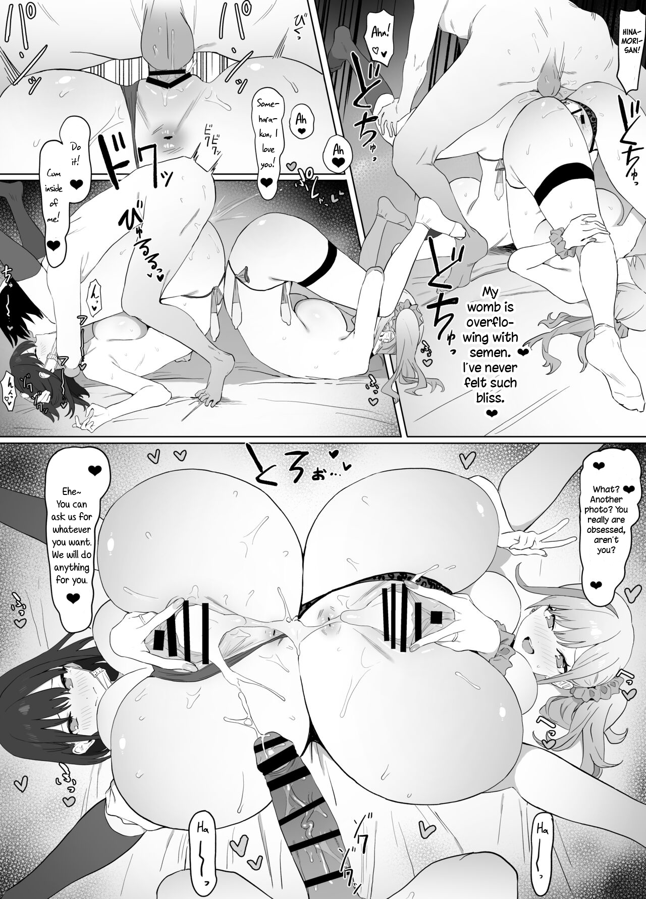 Seikoui Jisshuu - Page 88