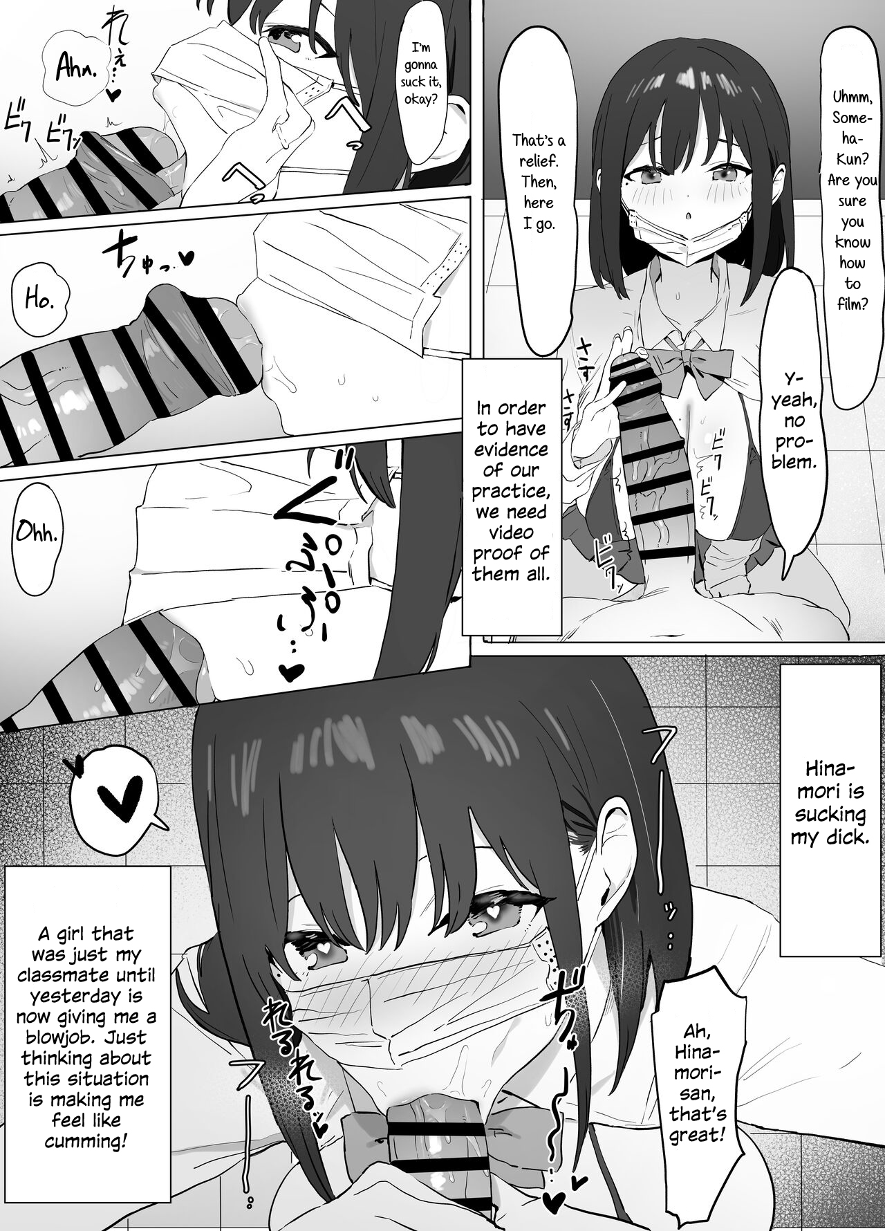 Seikoui Jisshuu - Page 9