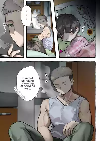 Seira-chan to Papa no Happy Life - Page 10