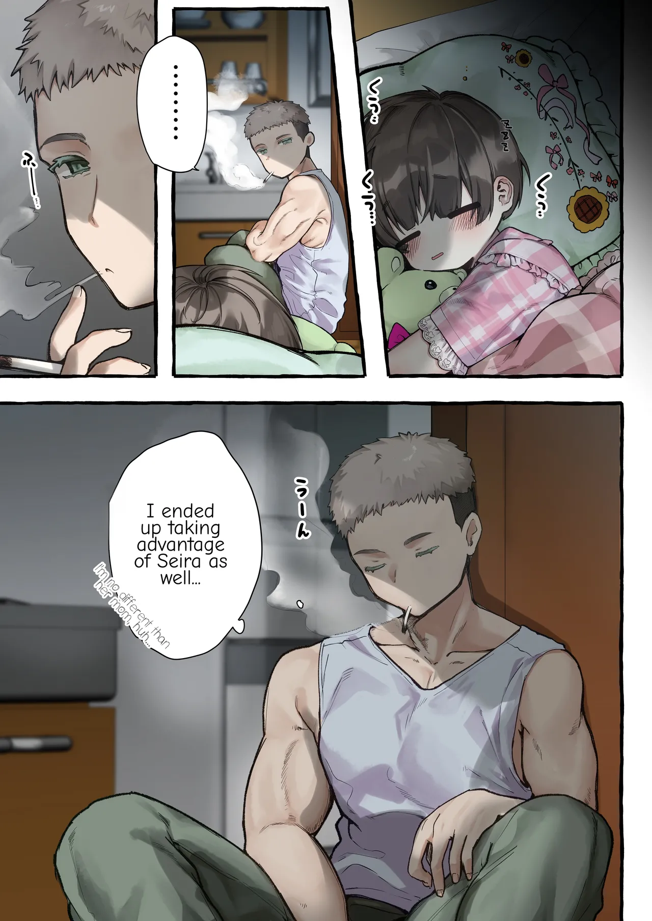 Seira-chan to Papa no Happy Life - Page 10