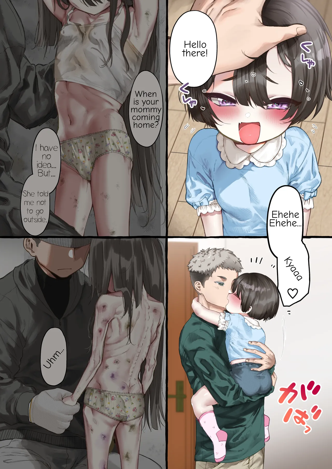 Seira-chan to Papa no Happy Life - Page 3