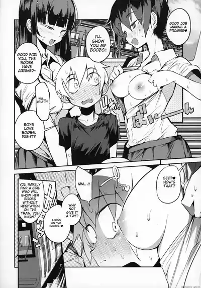 Dosukebe Jyosei Senyou Syaryou ni boku - Page 13