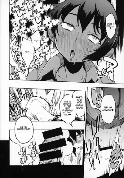 Dosukebe Jyosei Senyou Syaryou ni boku - Page 25