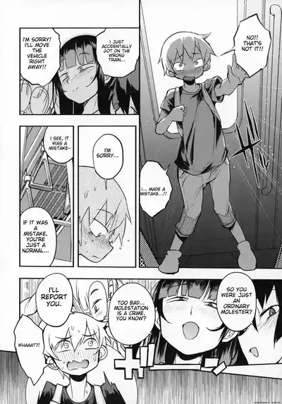 Dosukebe Jyosei Senyou Syaryou ni boku - Page 7