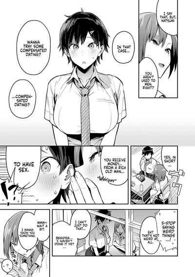 Seiyoku Tsuyo Tsuyo + Extra - Page 163