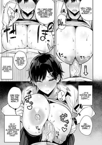 Seiyoku Tsuyo Tsuyo + Extra - Page 173