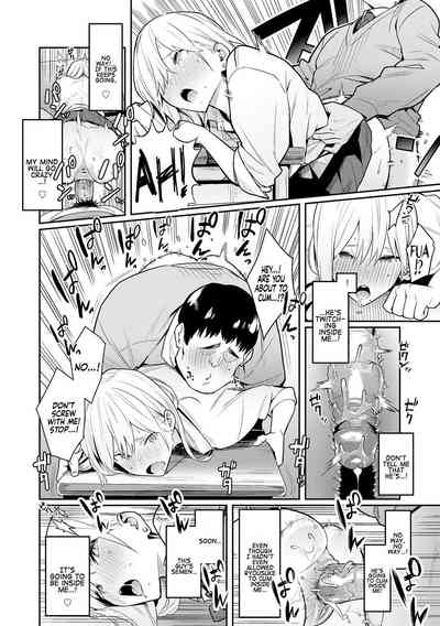 Seiyoku Tsuyo Tsuyo + Extra - Page 18