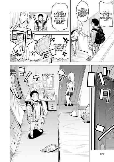 Seiyoku Tsuyo Tsuyo + Extra - Page 58