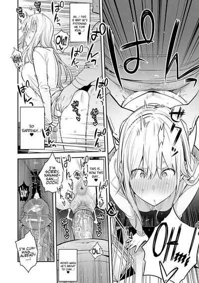 Seiyoku Tsuyo Tsuyo + Extra - Page 64