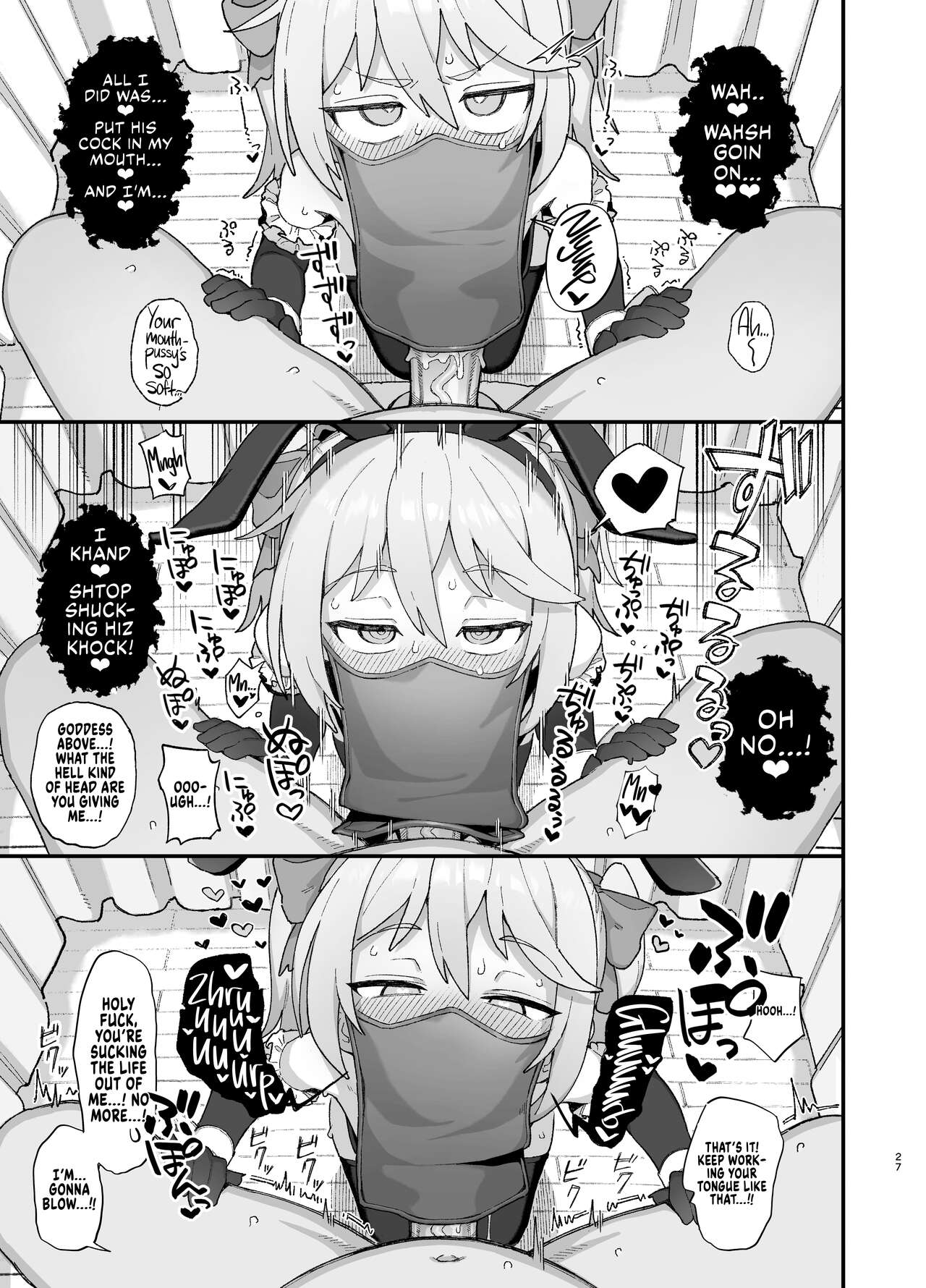 Kakyuu Majutsushi, Inmon ni Somaru - Decensored - Page 27