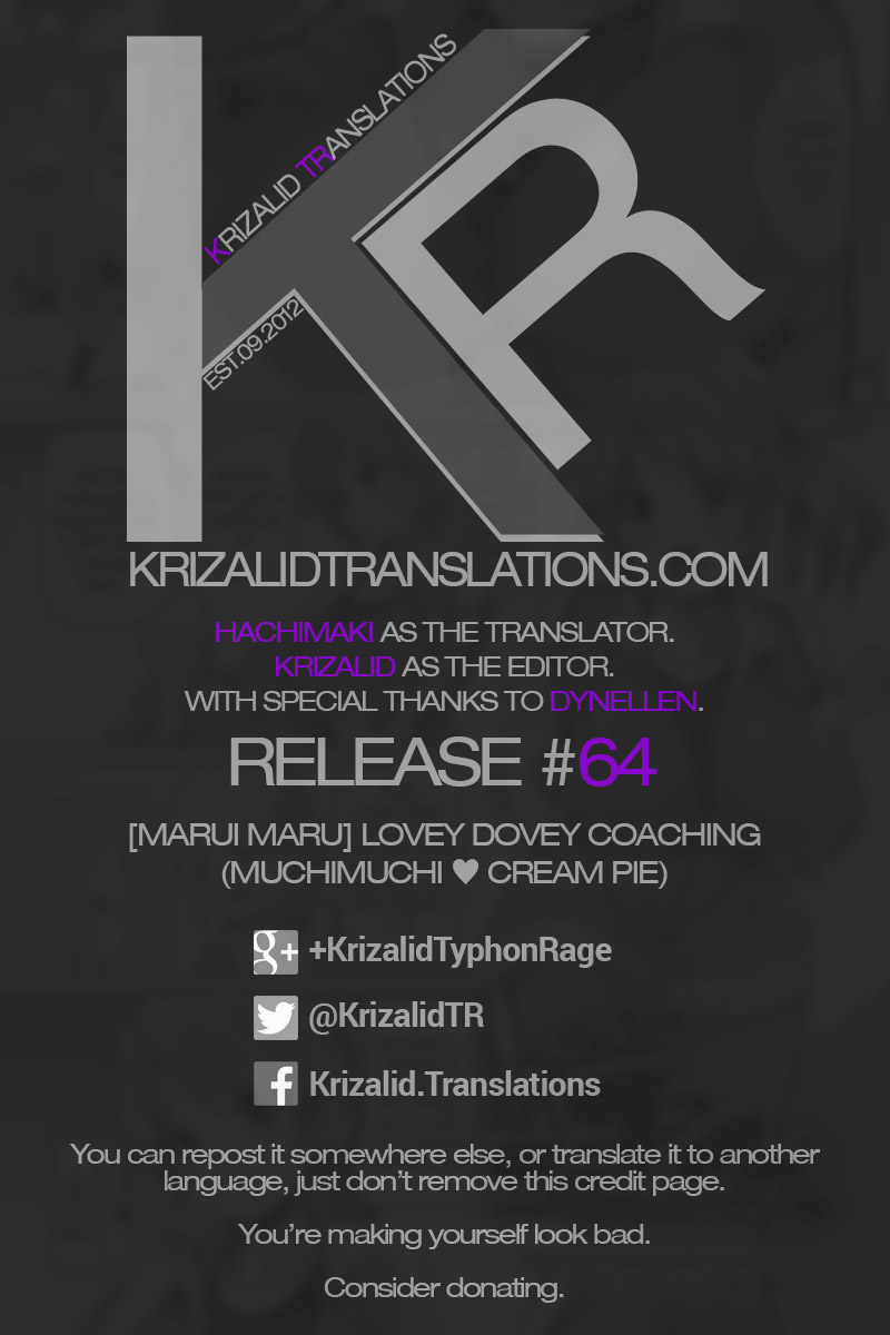 MuchiMuchi ♥ Cream Pie - Page 111