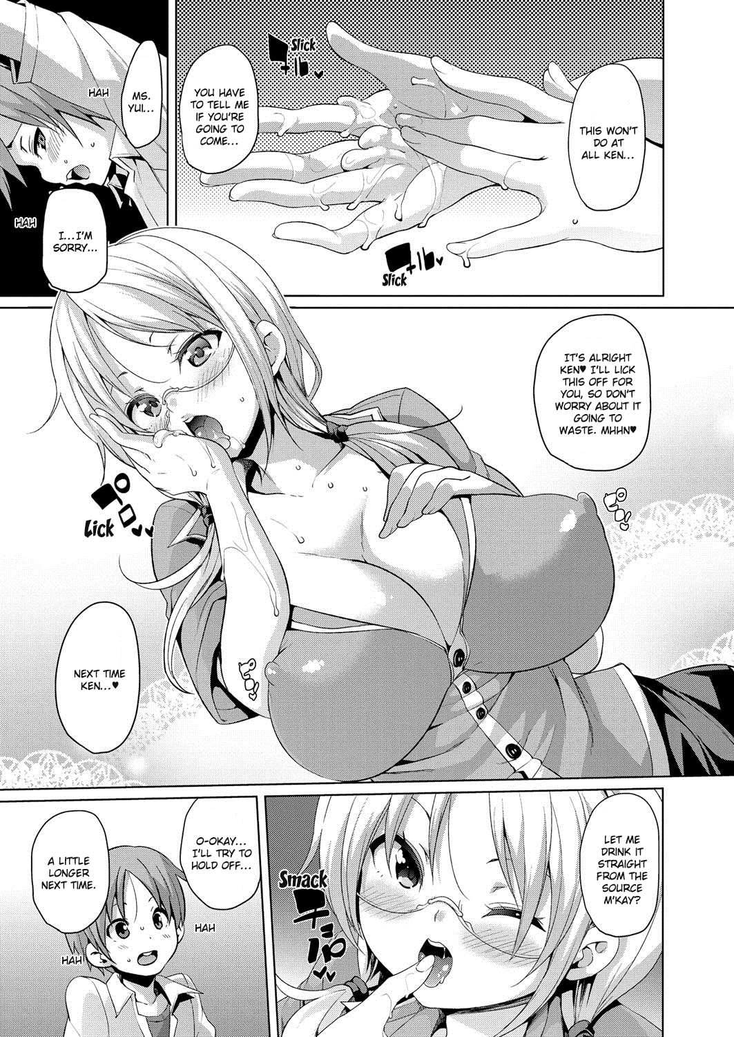 MuchiMuchi ♥ Cream Pie - Page 114