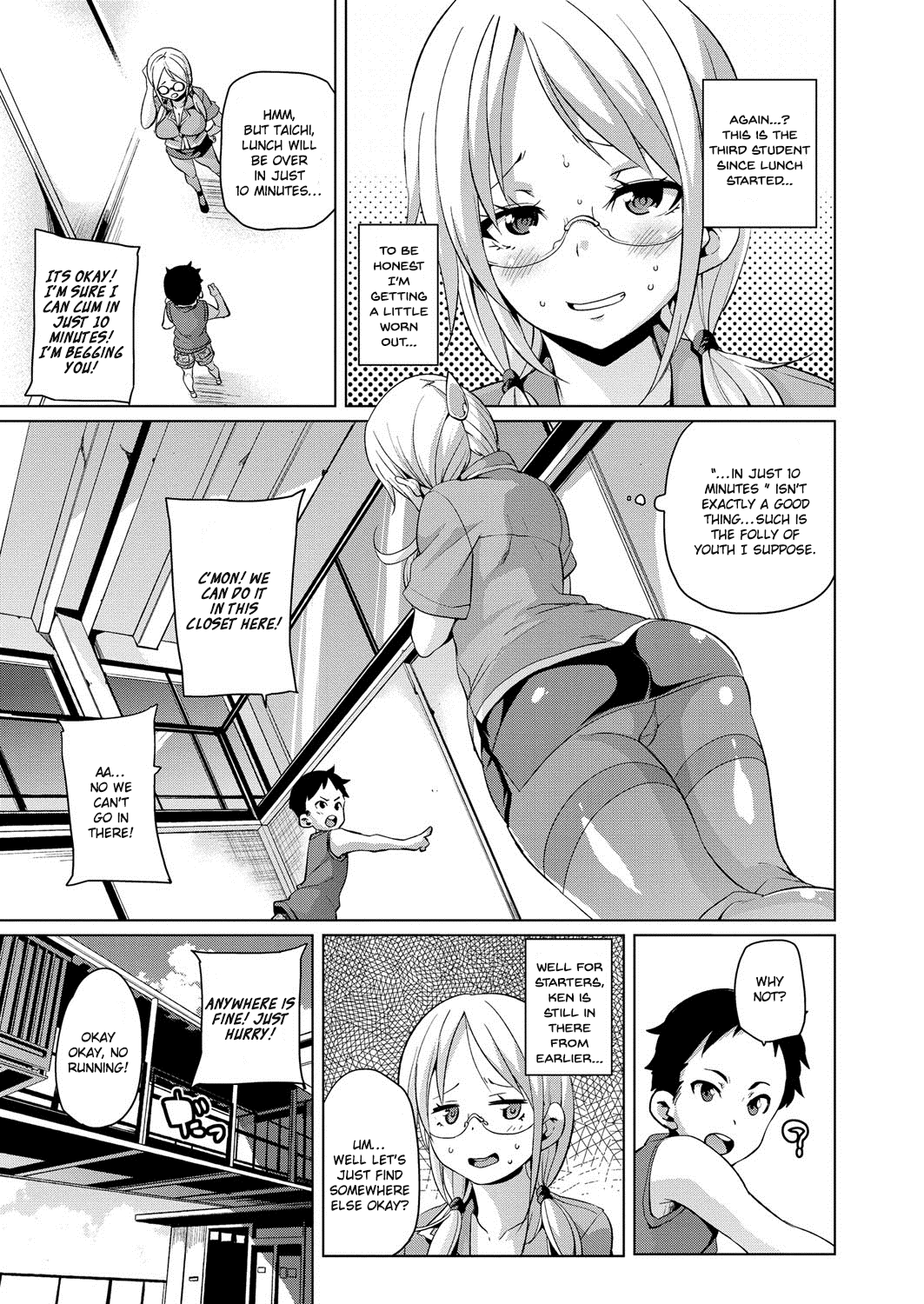 MuchiMuchi ♥ Cream Pie - Page 116