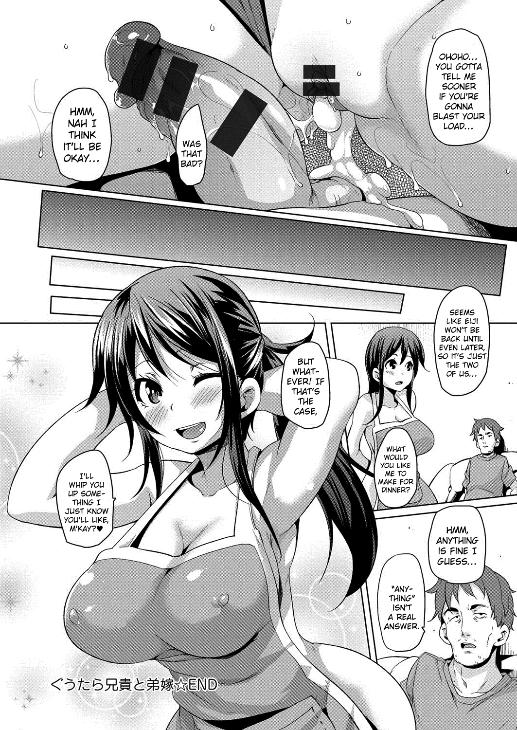 MuchiMuchi ♥ Cream Pie - Page 149
