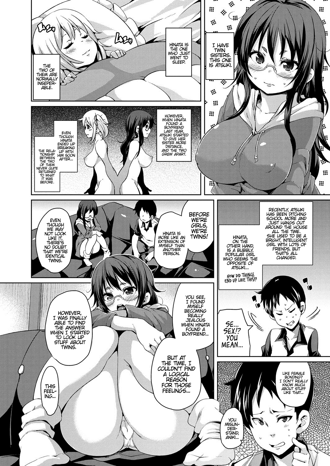 MuchiMuchi ♥ Cream Pie - Page 173